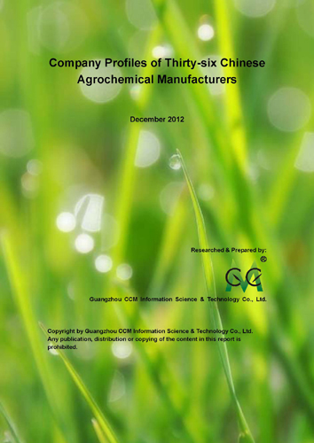 Company Profiles of Thirty-six Chinese Agrochemical Manufacturers